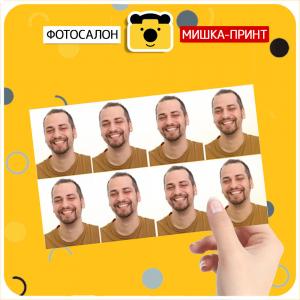 Фотография Фотосалон "Fix Photo" 5