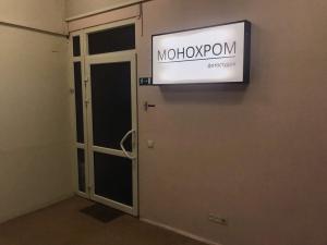 Фотография Монохром 4